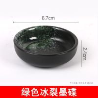 文房四宝陶瓷小砚台墨碟小号装毛笔墨汁墨水碟圆碟笔舔调色盘