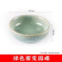 文房四宝陶瓷小砚台墨碟小号装毛笔墨汁墨水碟圆碟笔舔调色盘