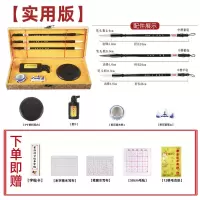 文房四宝套装笔墨纸砚初学者毛笔套装水写布书法用笔兼毫狼毫羊毫