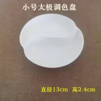 七孔仿瓷调色盘加厚加深梅花调色盘国画水粉水彩颜料调色