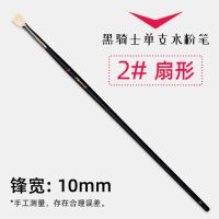 黑骑士水粉笔单支 美术生米亚水粉画笔马毛笔猪鬃丙烯油画笔