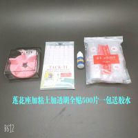 美甲工具莲花座练习甲片塑料圆形底座指甲油胶色板色卡作品展示座