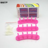 美甲工具莲花座练习甲片塑料圆形底座指甲油胶色板色卡作品展示座