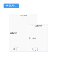 素描纸水粉纸160g铅画纸8k绘画空白画纸4开涂鸦水彩