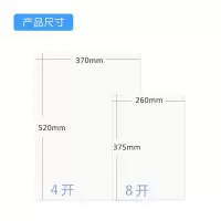 素描纸水粉纸160g铅画纸8k绘画空白画纸4开涂鸦水彩