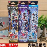 小学生写字铅笔奥曼人男孩铅笔幼儿园无铅毒三角矫正木质铅笔