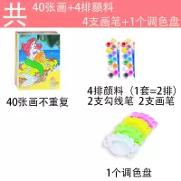 儿童水彩画颜料套装涂鸦画diy画画水粉画幼儿园涂色填色画纸