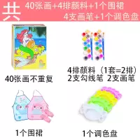 儿童水彩画颜料套装涂鸦画diy画画水粉画幼儿园涂色填色画纸