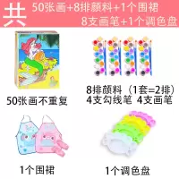 儿童水彩画颜料套装涂鸦画diy画画水粉画幼儿园涂色填色画纸