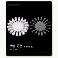 美甲戒指色卡 指甲油胶色板展示样板卡可套在甲油瓶上 50个装