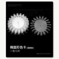 美甲戒指色卡 指甲油胶色板展示样板卡可套在甲油瓶上 50个装