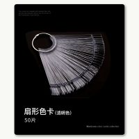 美甲戒指色卡 指甲油胶色板展示样板卡可套在甲油瓶上 50个装