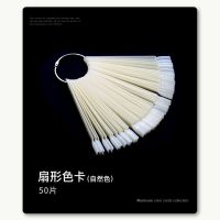 美甲戒指色卡 指甲油胶色板展示样板卡可套在甲油瓶上 50个装