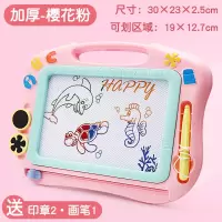 宝宝彩色磁性画板儿童大号画画板涂鸦板磁力写字板画板小孩玩具