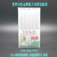美甲底座莲花座练习甲片塑料圆形支架指甲油胶色板色卡作品展示座