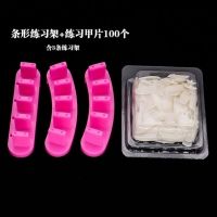 美甲底座莲花座练习甲片塑料圆形支架指甲油胶色板色卡作品展示座