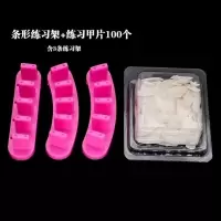美甲底座莲花座练习甲片塑料圆形支架指甲油胶色板色卡作品展示座