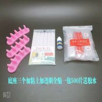 美甲底座莲花座练习甲片塑料圆形支架指甲油胶色板色卡作品展示座