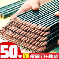 2b考试铅笔小学生hb书写铅笔儿童学习用品文具无铅毒铅笔橡皮套装