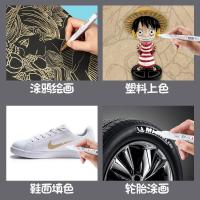 油漆笔白色记号白漆轮胎不褪色防水油性马克画鞋的涂鸦签名笔