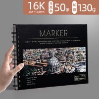 8k马克本马克笔纸绘画本手绘本a4漫画绘画纸空白学生画本