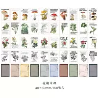 165张不重复素材便签纸手帐拼贴无粘性追寻痕迹复古便签本小本子