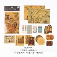 复古手帐素材纸 文艺复兴ins风 简约 无粘性手机背面小卡片便条纸