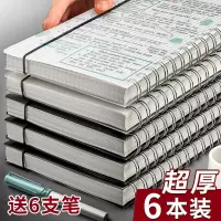 pp线圈网格本b5简约高中大学生课堂笔记本子考研方格错题本格子本