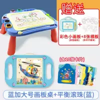 宝宝彩色磁性画板儿童大号画画板涂鸦板磁力写字板画板桌玩具