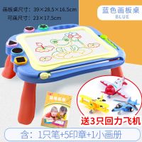 宝宝彩色磁性画板儿童大号画画板涂鸦板磁力写字板画板桌玩具