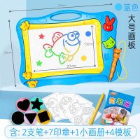 宝宝彩色磁性画板儿童大号画画板写字板可擦涂鸦绘画早教小孩玩具