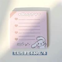 ins可爱粉色兔子系列便签本n次纸记事本清单计划本留言本