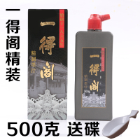 送墨蝶 北京 墨汁250g 书画墨汁毛笔墨水书画书法100g