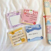 可爱软萌蓝色小熊便签星球便利n次纸清单手账素材计划留言本