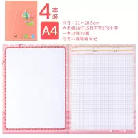 少儿绘画日记本a5田字格带拼音卡通绘画本小学生一年级写话日记本