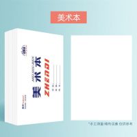 16k大号加厚小学生作业本初中作文本英语本语文数学生字美术