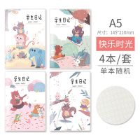 小学生方格日记本创意小清新加厚胶套笔记本儿童卡通a5作文本