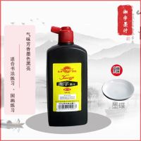 湘字书法墨汁国画毛笔练习墨水黑色墨液学生文房四宝古代用品大瓶