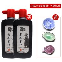 一得阁墨汁书法毛笔墨水黑文房四宝墨汁100g250g500g