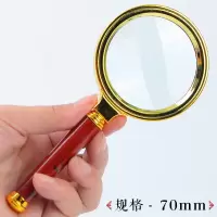 工艺便携手持放大镜红木纹手柄老人高清阅读珠宝古玩