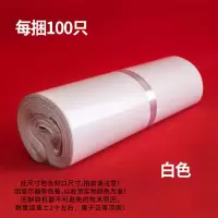 快递袋黑灰白色物包装袋塑料打包袋防水快件袋子
