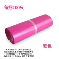 快递袋黑灰白色物包装袋塑料打包袋防水快件袋子
