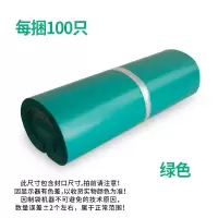 快递袋黑灰白色物包装袋塑料打包袋防水快件袋子