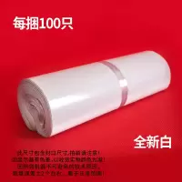 快递袋黑灰白色物包装袋塑料打包袋防水快件袋子
