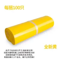 快递袋黑灰白色物包装袋塑料打包袋防水快件袋子
