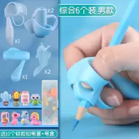 三指儿童握笔器纠正器小学生初学者矫正器幼儿园写字文具用品