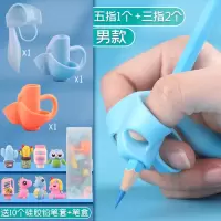 三指儿童握笔器纠正器小学生初学者矫正器幼儿园写字文具用品