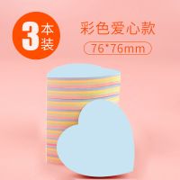 10本装可爱造型便利贴韩版彩色便签纸创意n次便条贴造型贴纸
