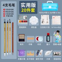 国画工具套装24色12色中国画工笔画毛笔入门国画颜料初学者