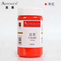 丙烯颜料套装墙绘丙烯画涂鸦球鞋石头画手绘颜料